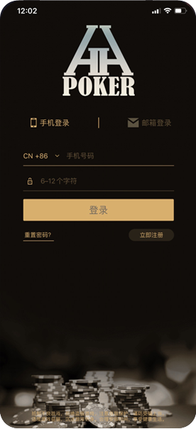 HHpoker官方微信